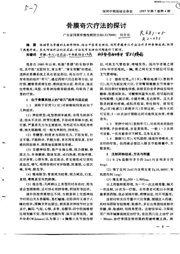 资源截图