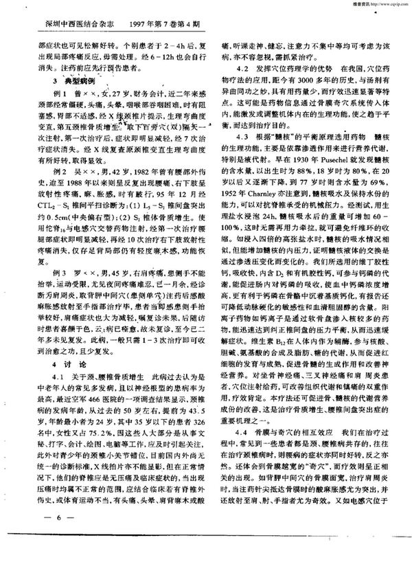 资源截图