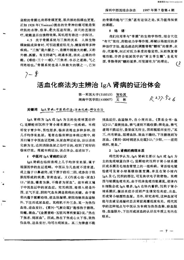 资源截图