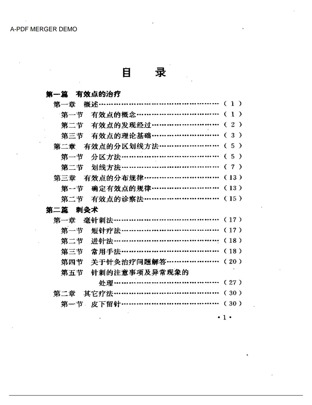 资源截图
