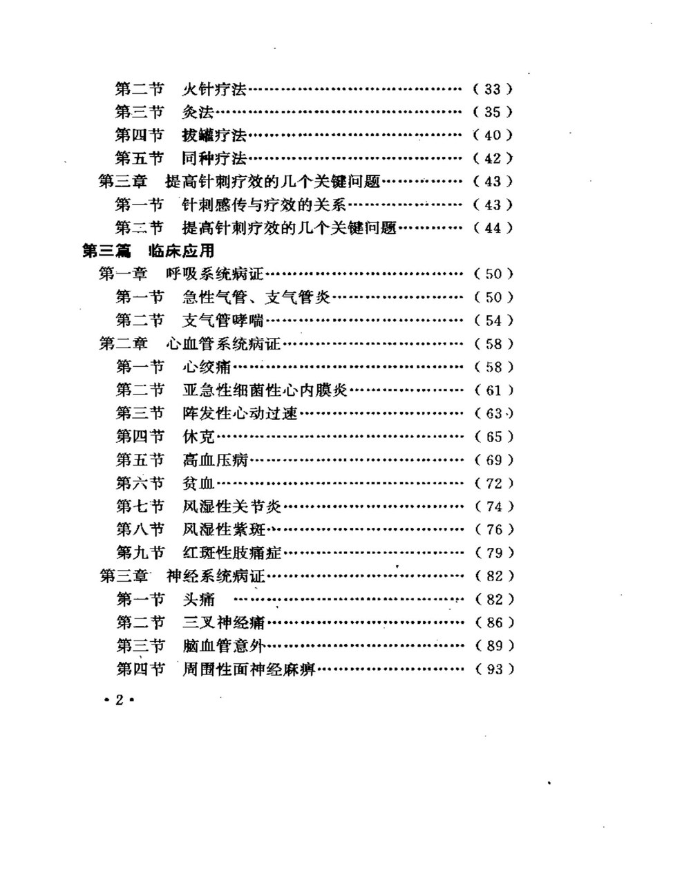 资源截图