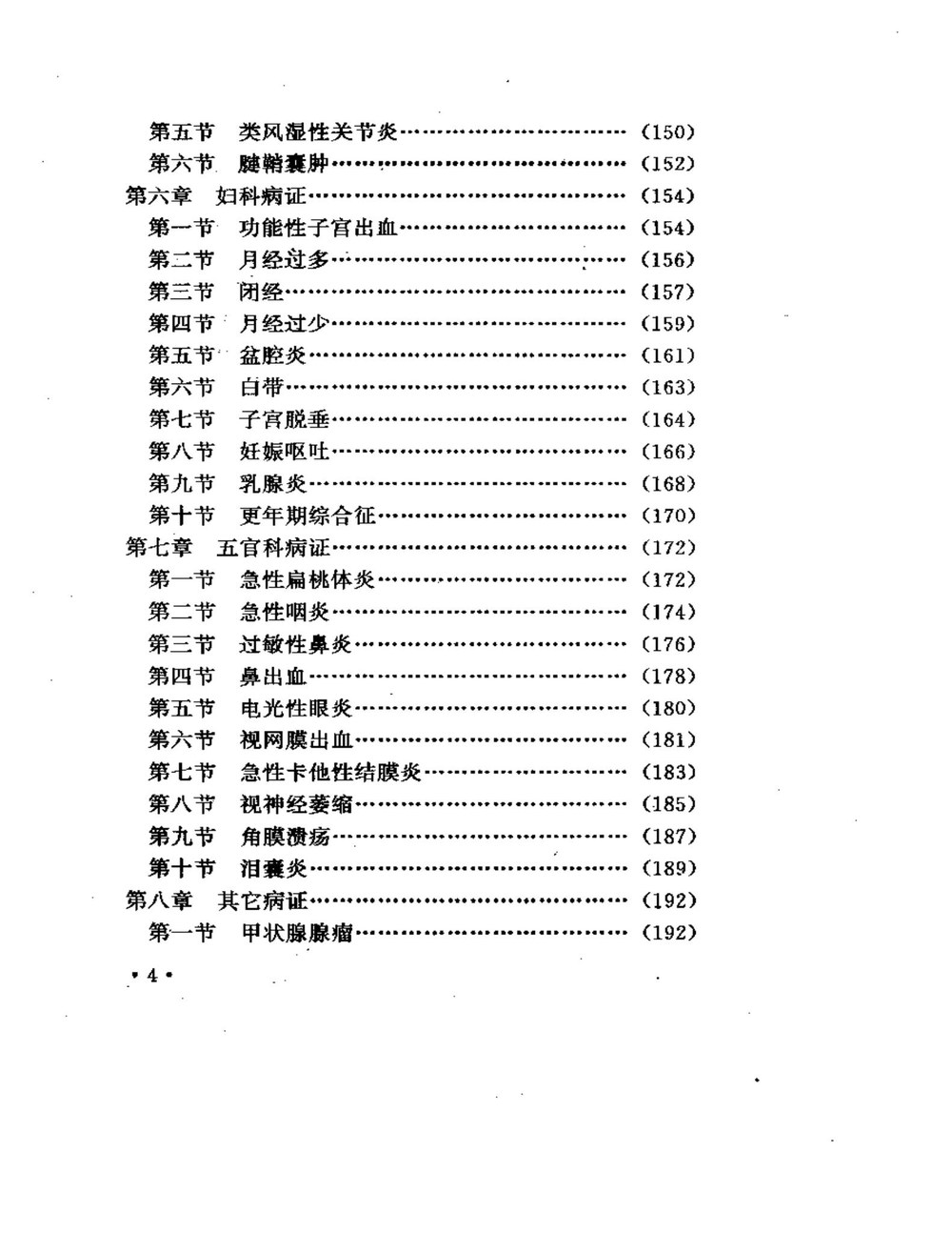 资源截图