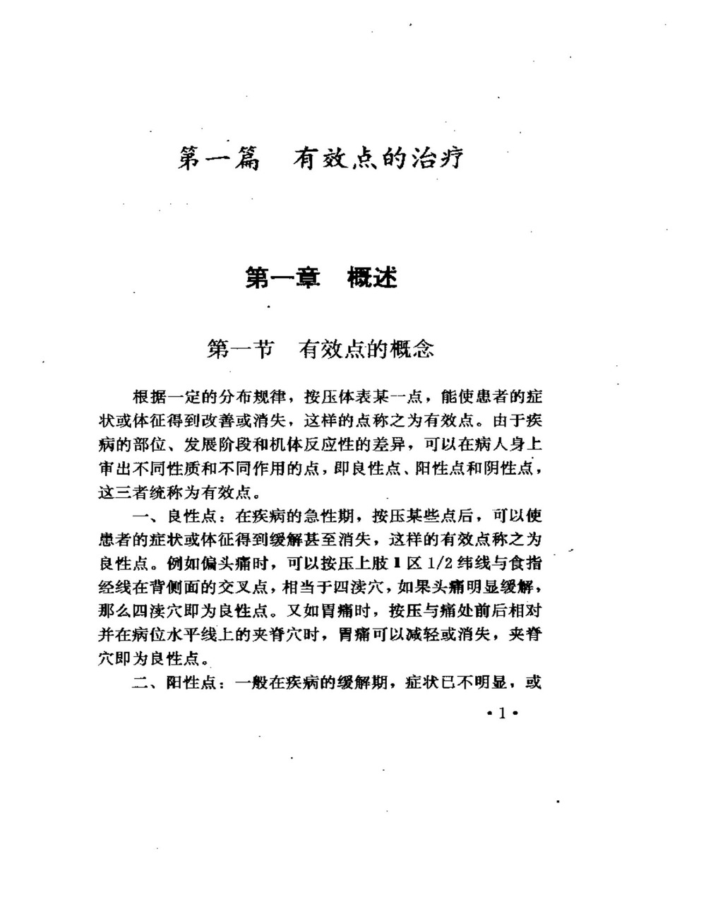 资源截图