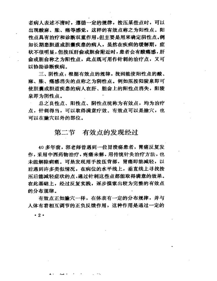 资源截图