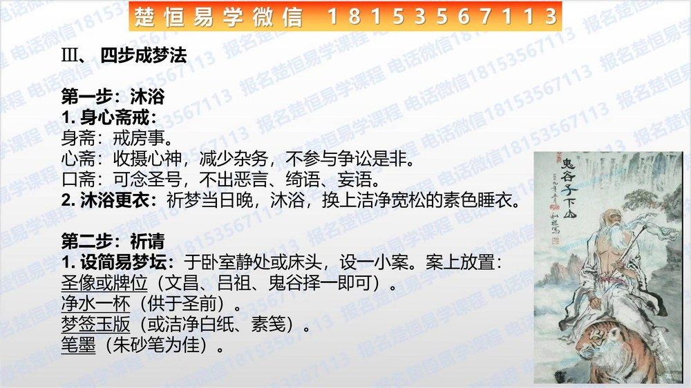 资源截图