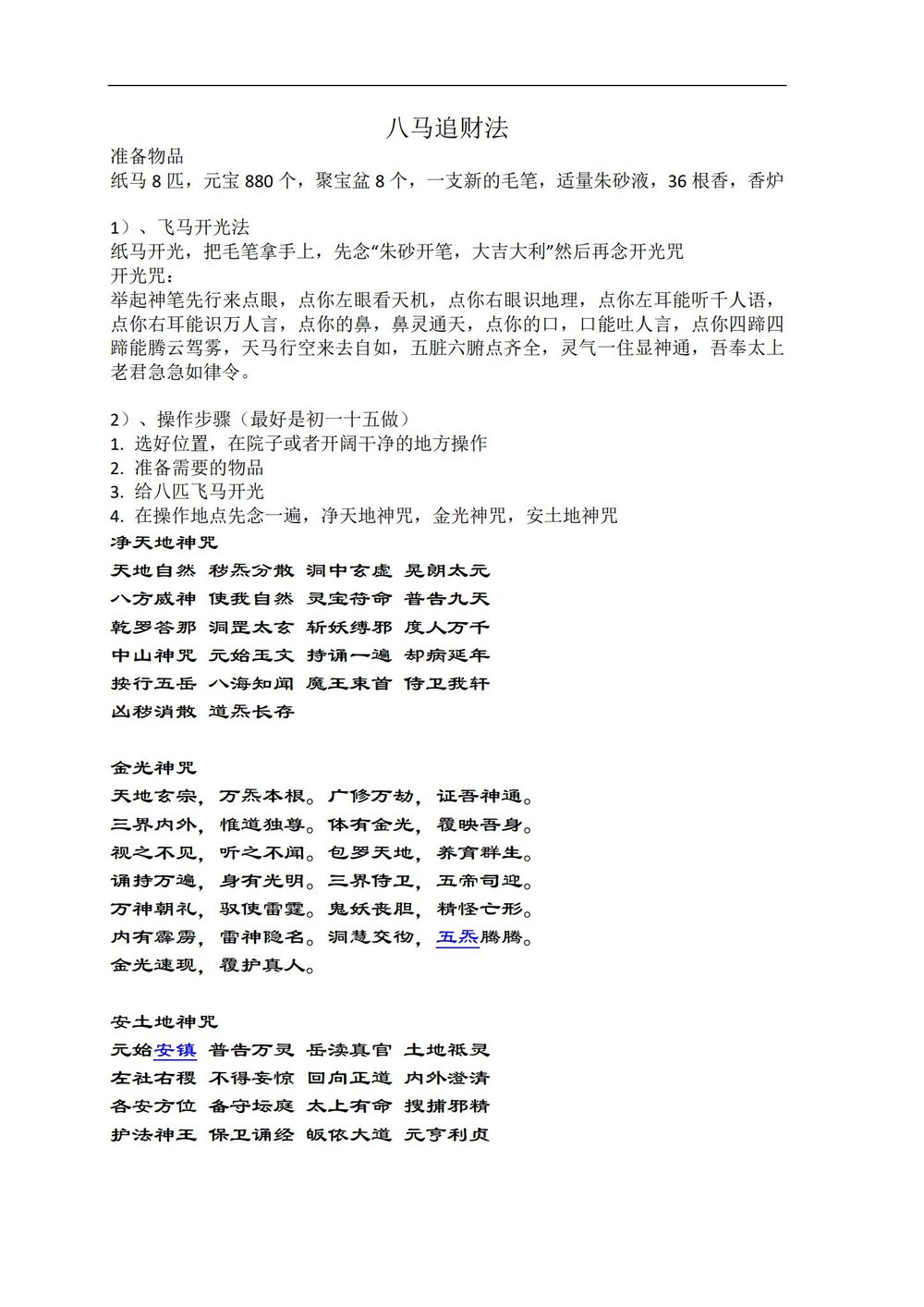 资源截图