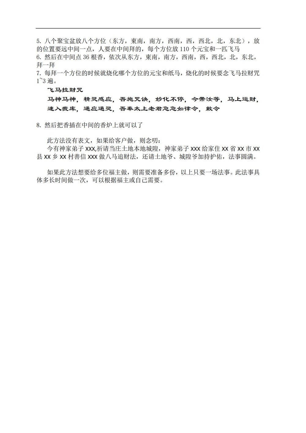 资源截图
