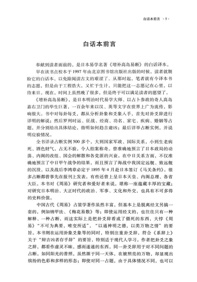 资源截图