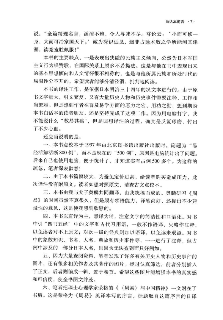 资源截图