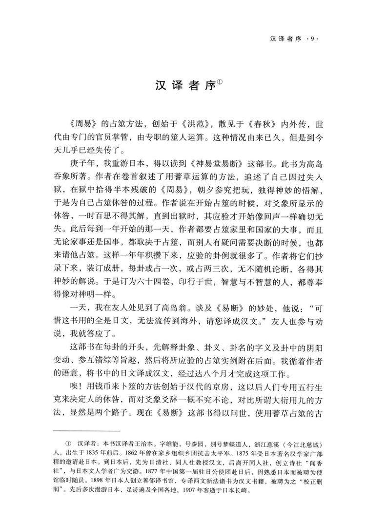 资源截图