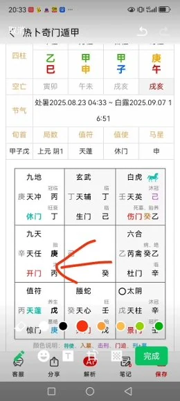资源截图