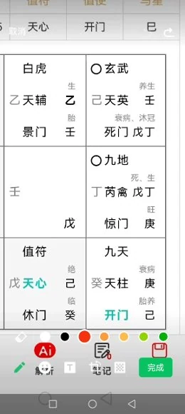 资源截图