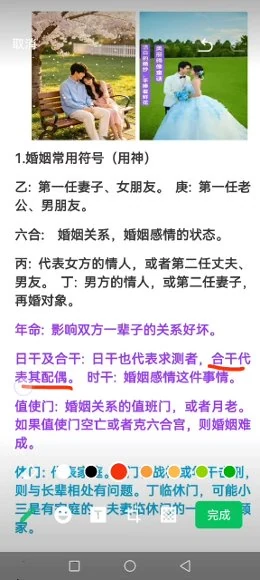 资源截图