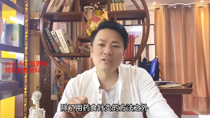 《合御道天医祝由班线上基础》视频19集_易经玄学资料网