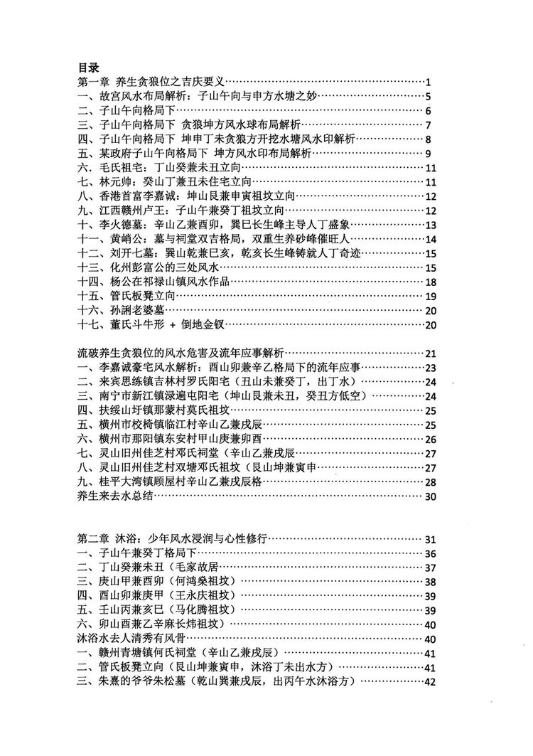 资源截图