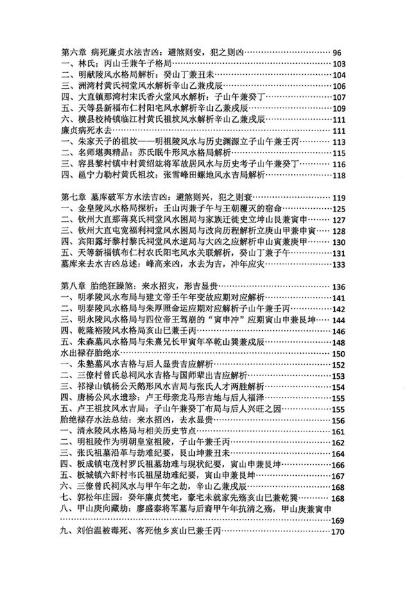 资源截图
