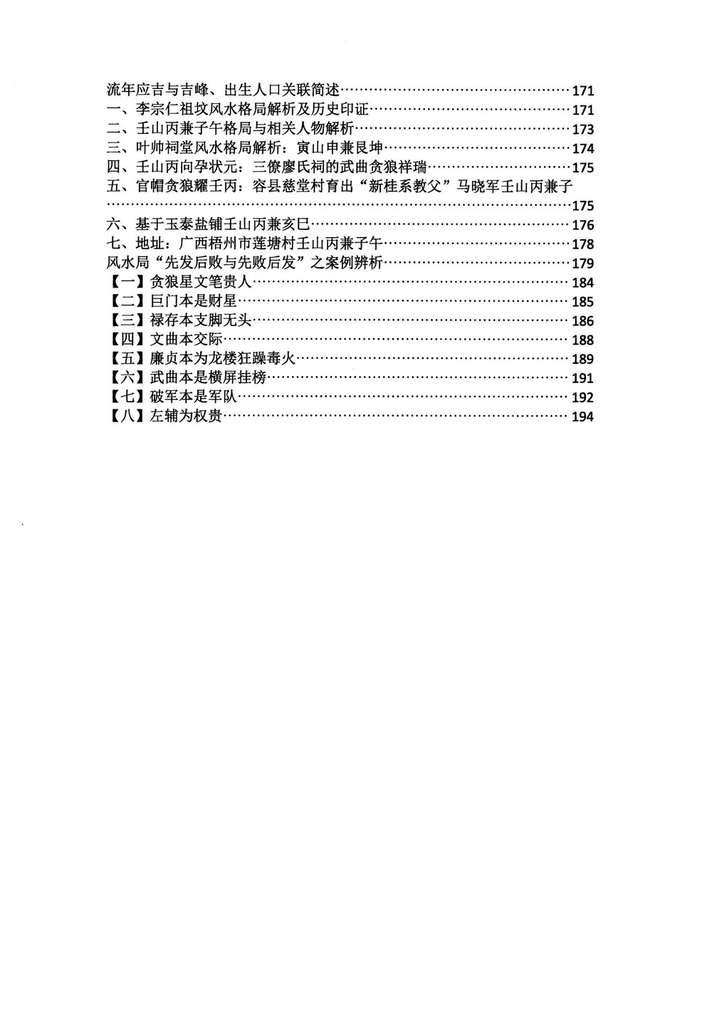 资源截图