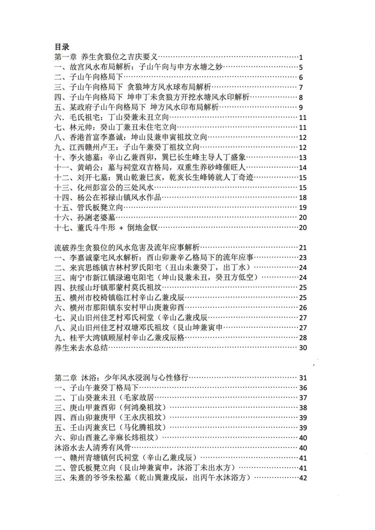 资源截图
