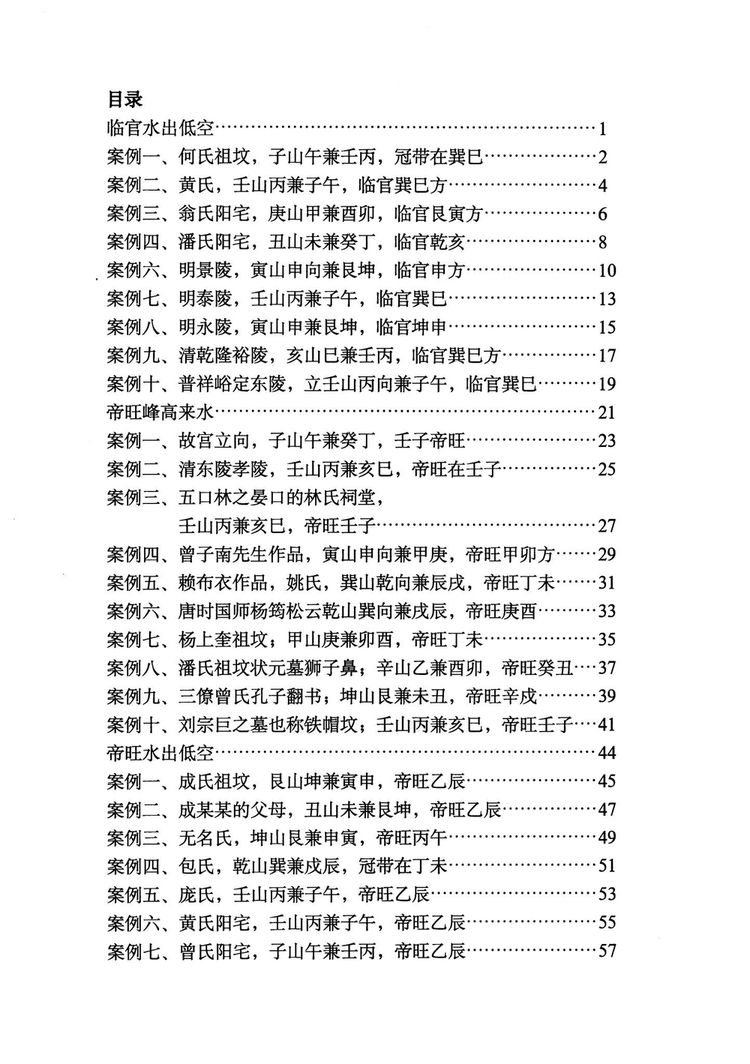 资源截图