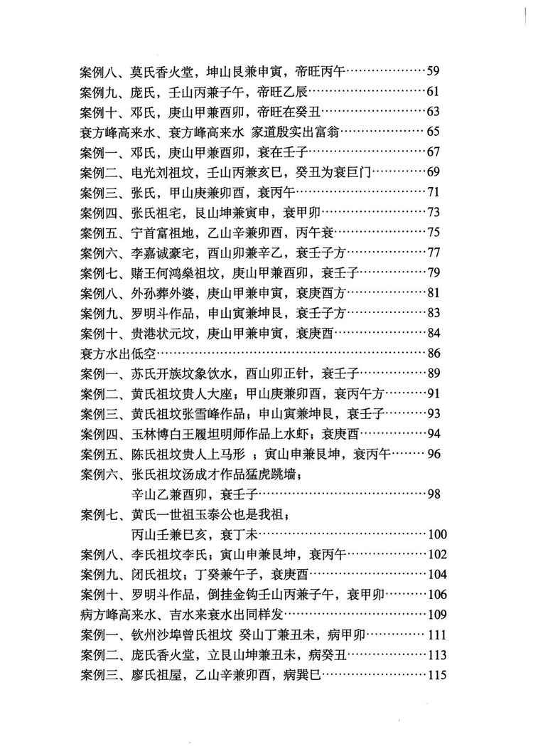 资源截图