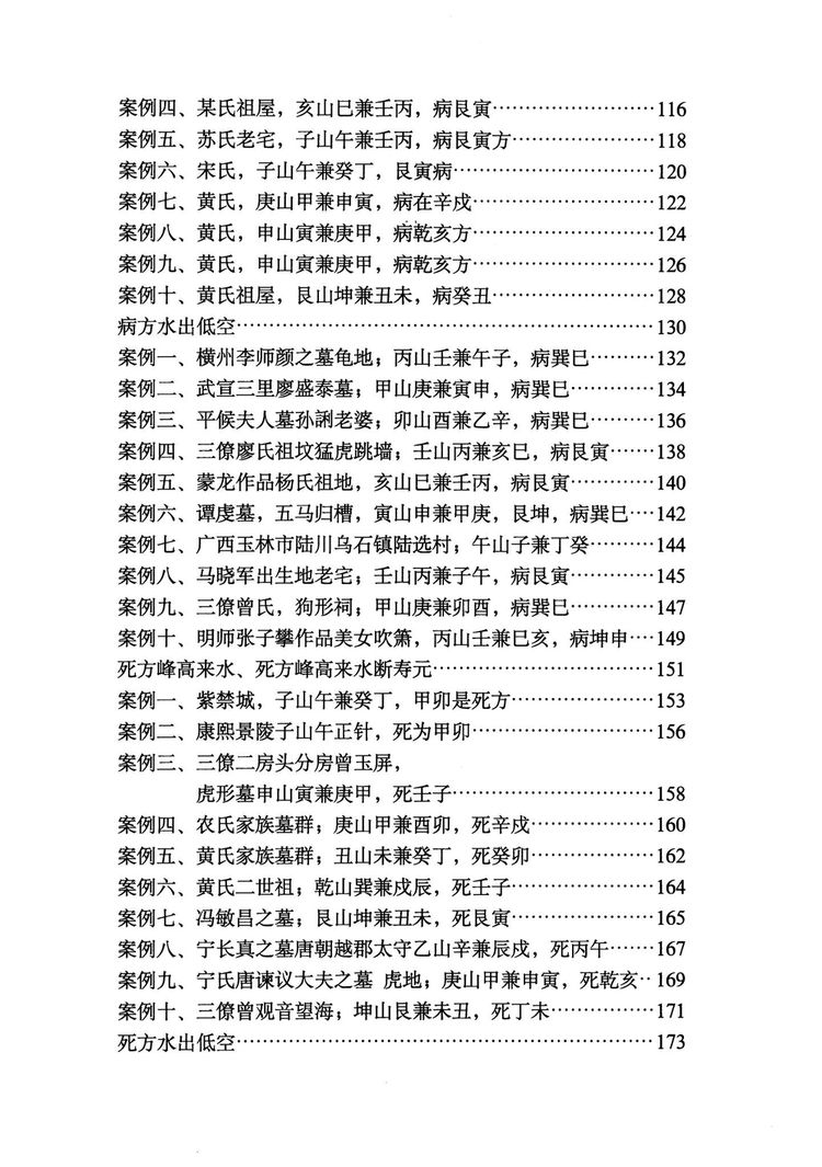 资源截图