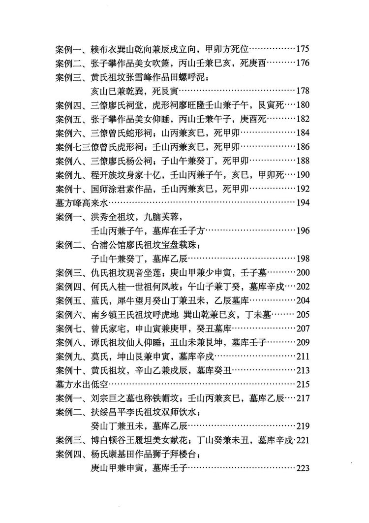资源截图