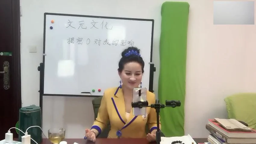 霍天平《神奇的数字风水》视频20集_易经玄学资料网