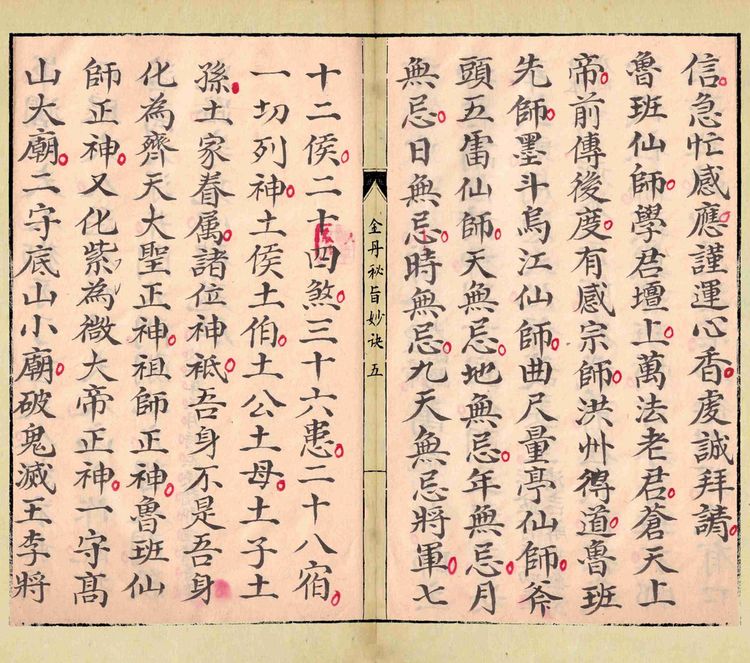 资源截图