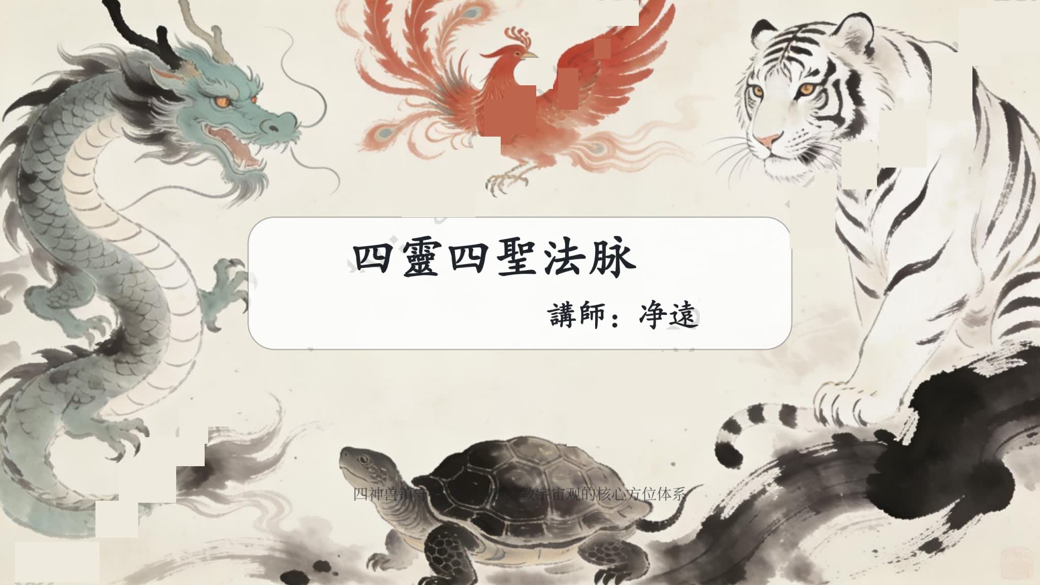 资源截图