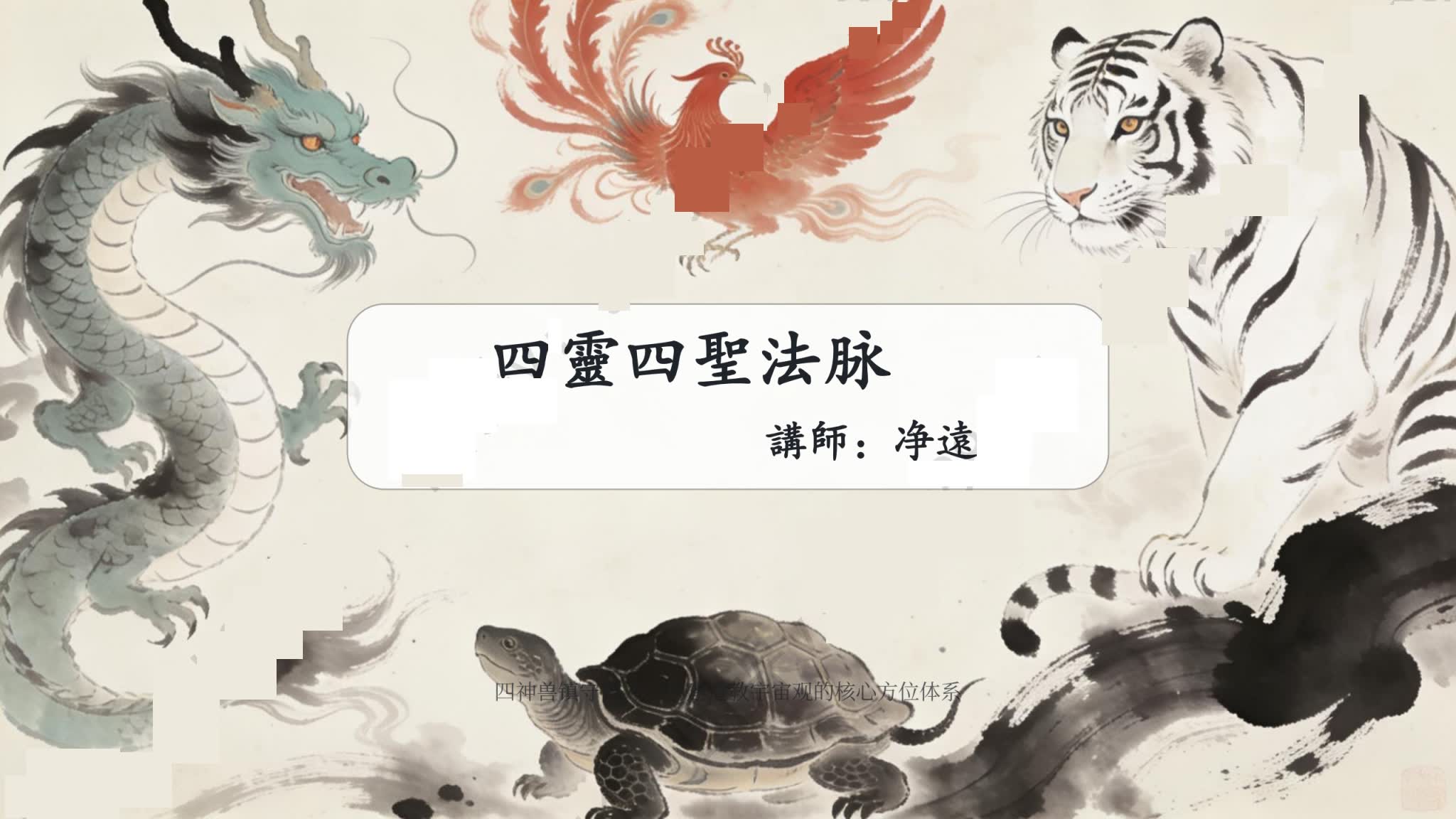 资源截图