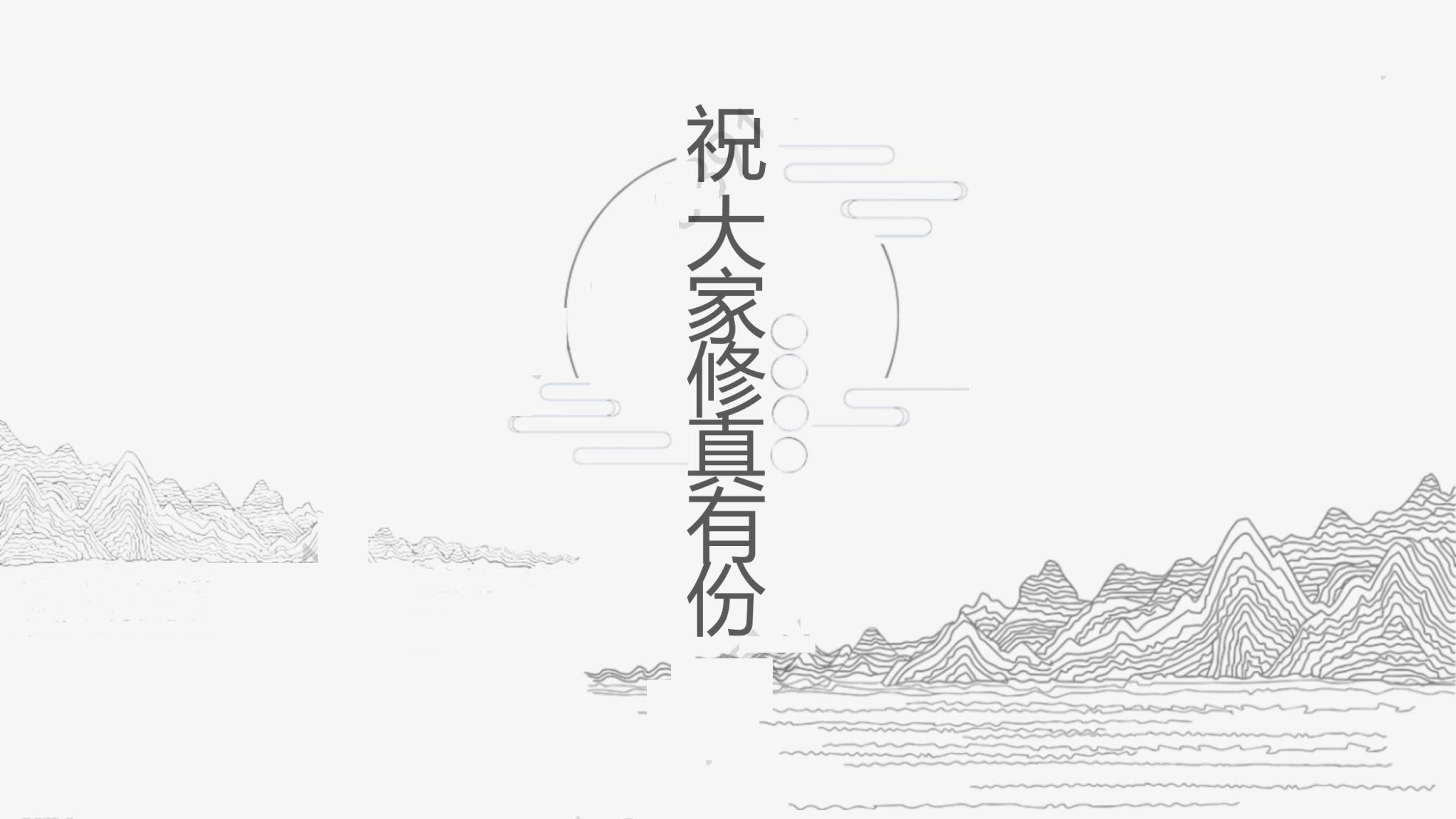 资源截图