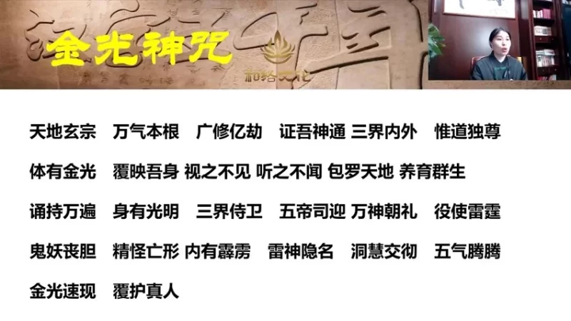 《九合老师2023年弟子班》_易经玄学资料网