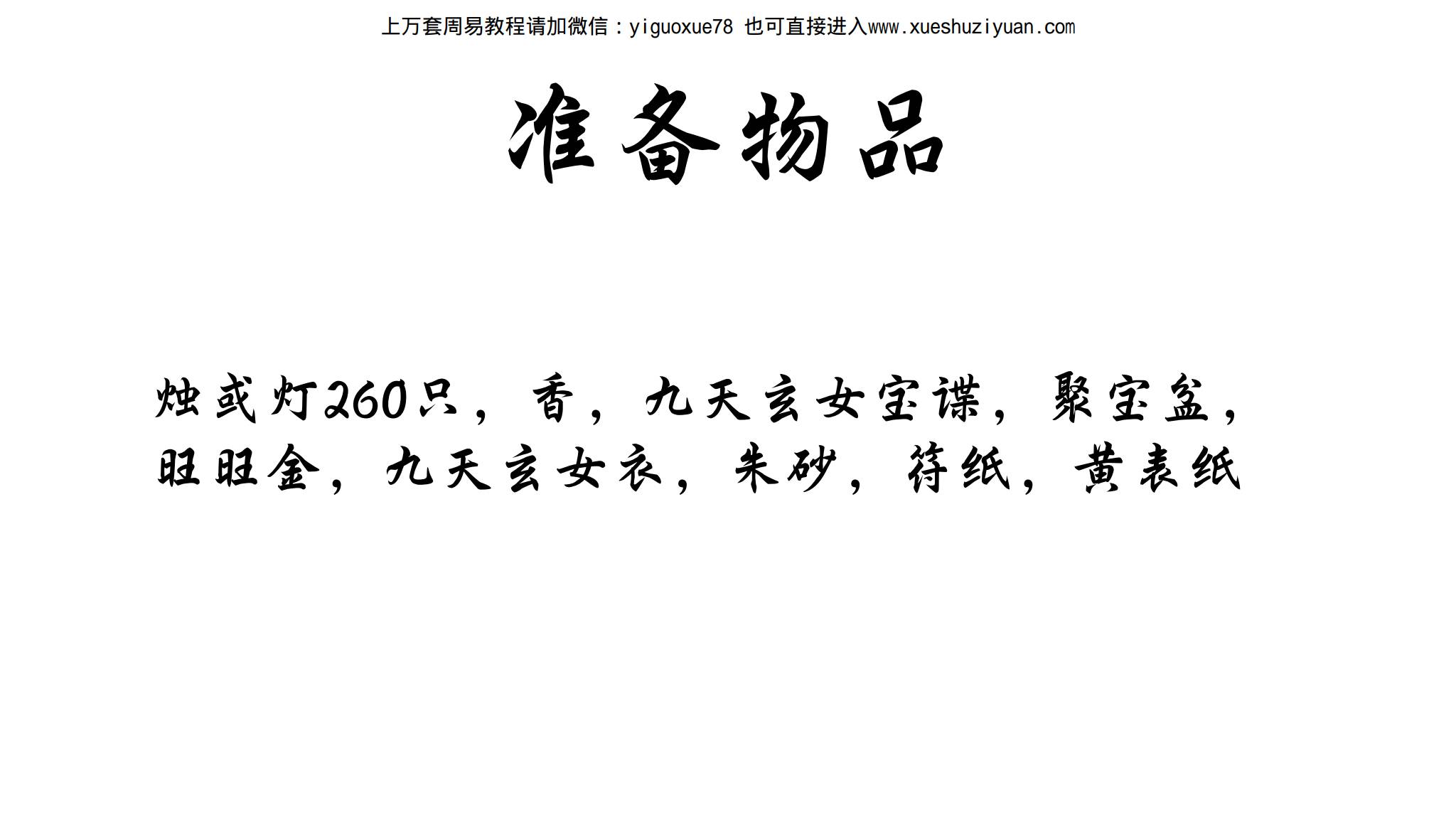 资源截图
