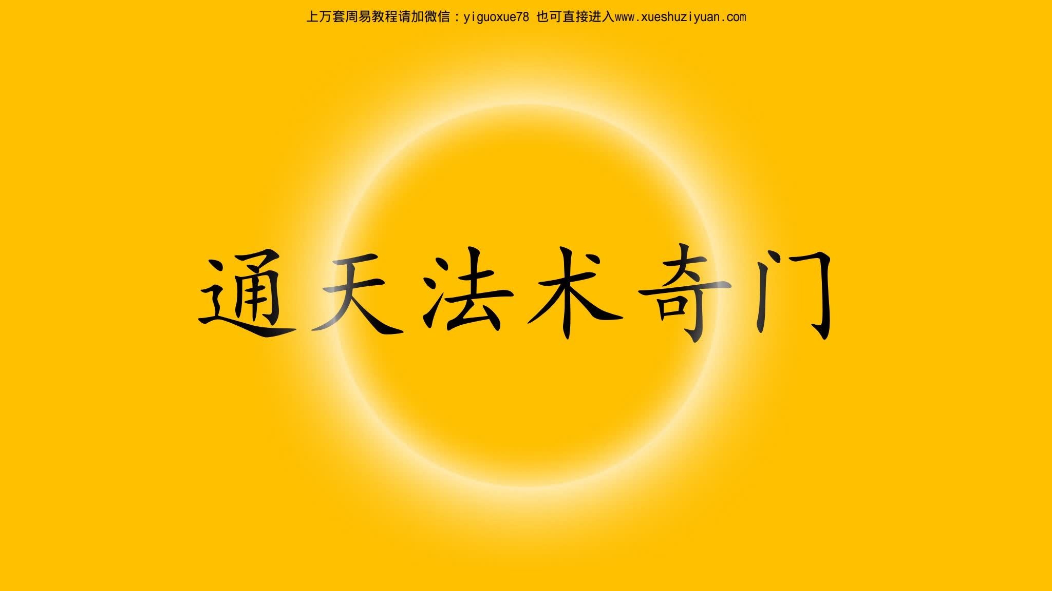 资源截图