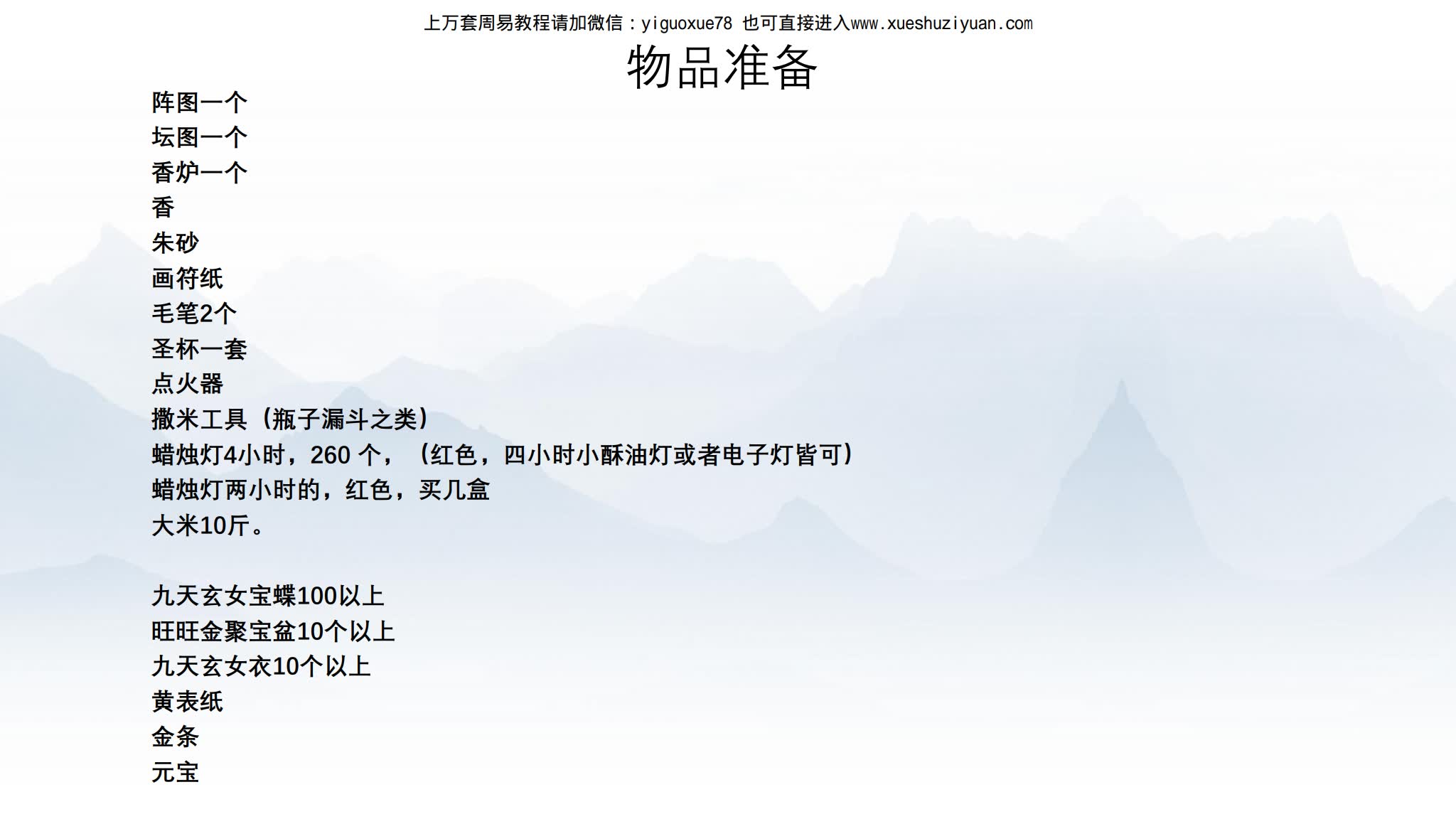 资源截图