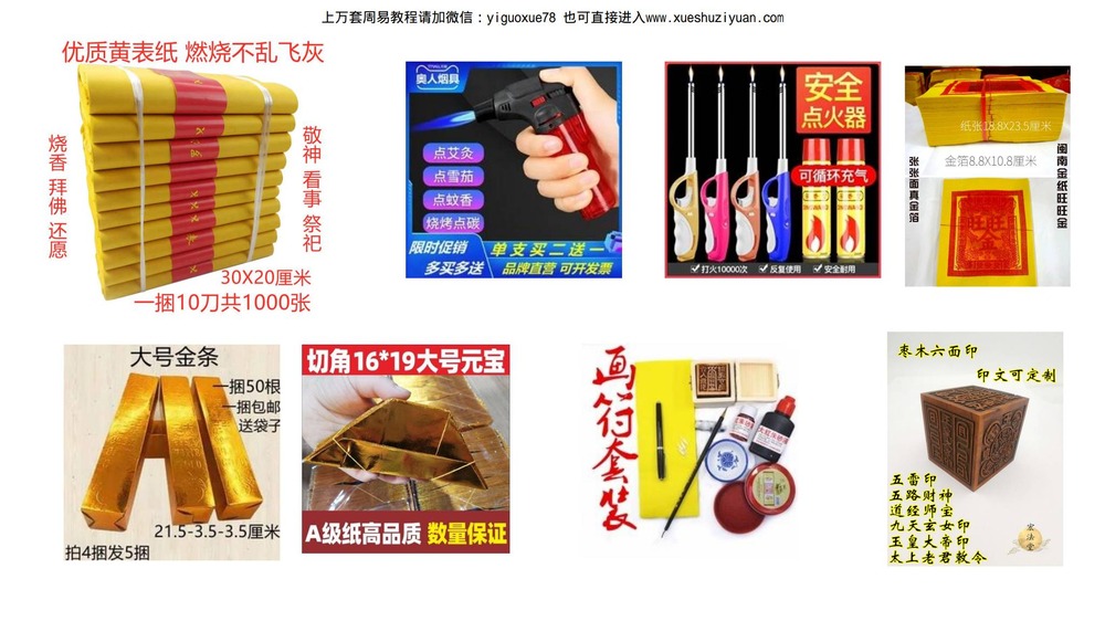 资源截图