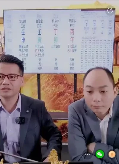 《如何用数字看快速断桃花妓女鸭子职位高低技术专业职业取象法门mp4》_易经玄学资料网