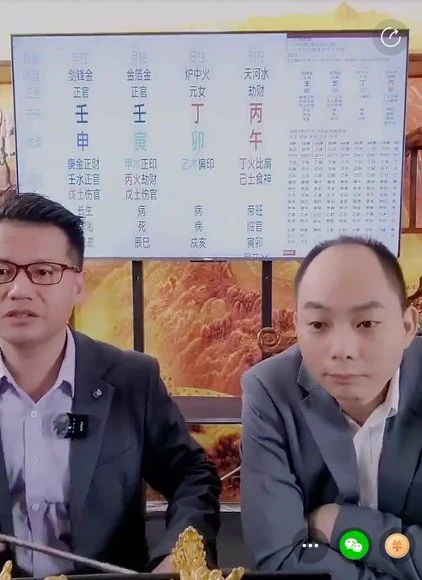《如何用数字看快速断桃花妓女鸭子职位高低技术专业职业取象法门mp4》视频1集_易经玄学资料网