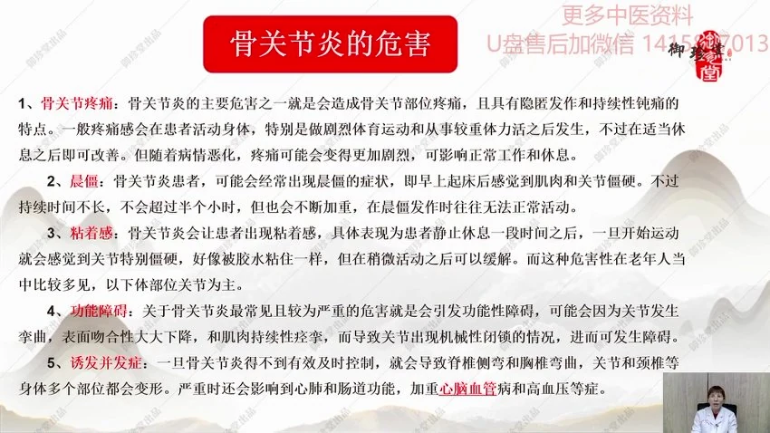 资源截图
