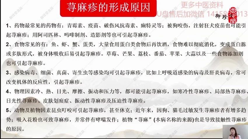 资源截图