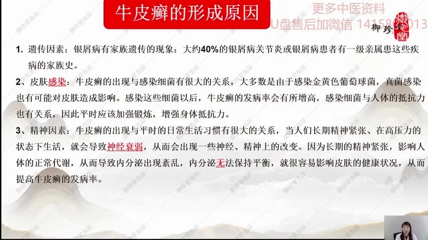 资源截图