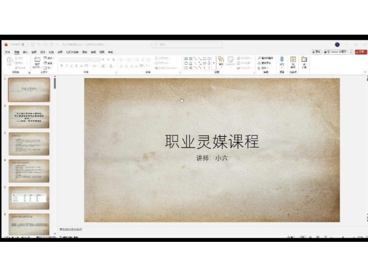 丽华《丽华 秘义女巫职业灵媒》_易经玄学资料网