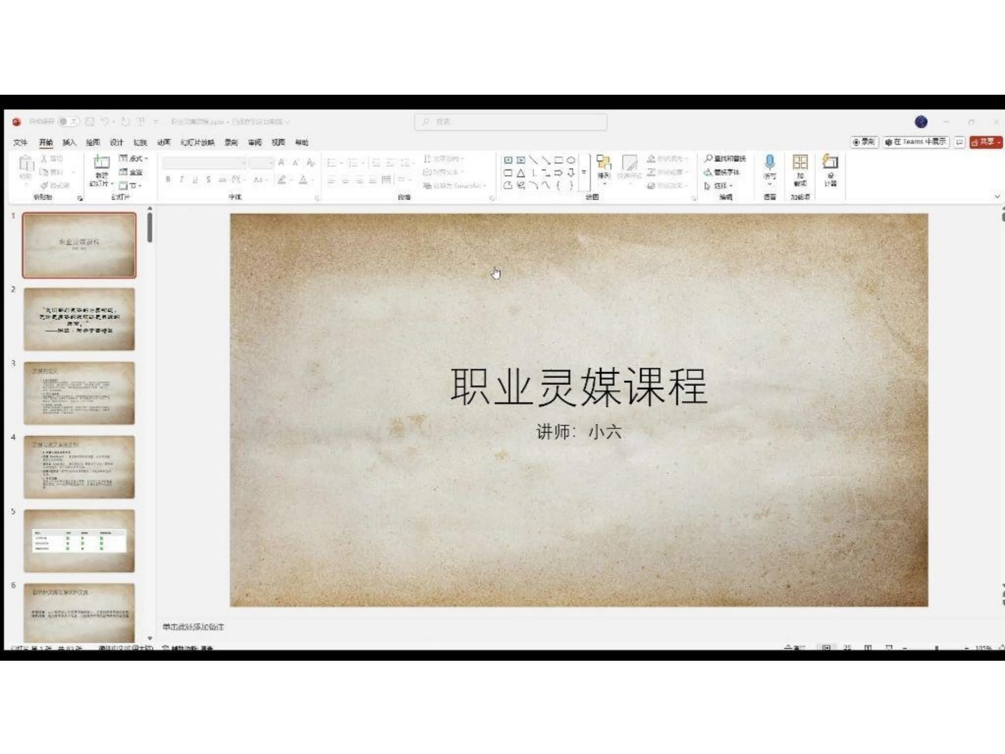 资源截图