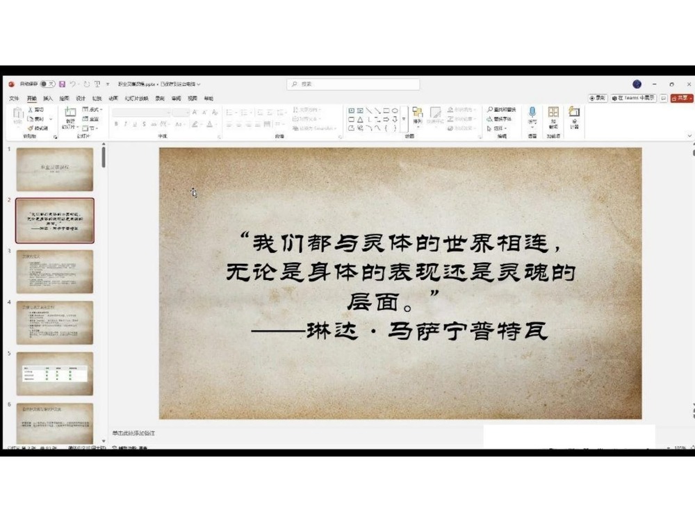 资源截图