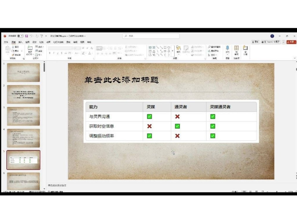 资源截图
