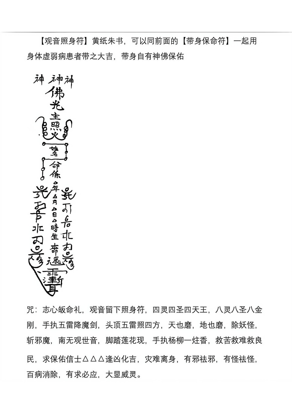 资源截图