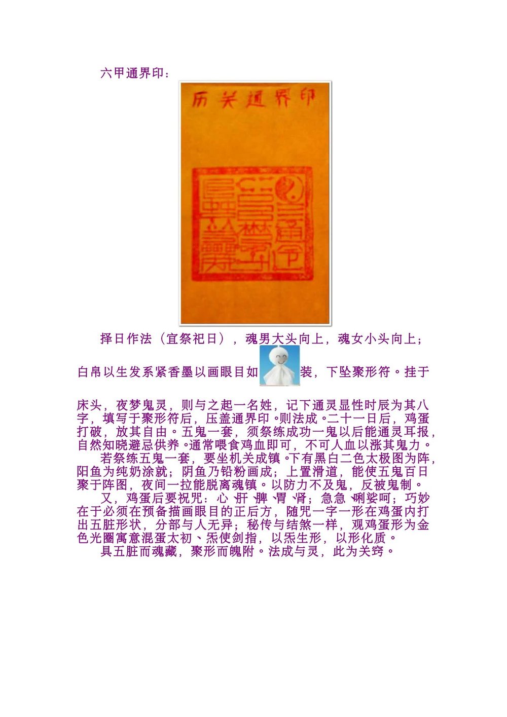 资源截图
