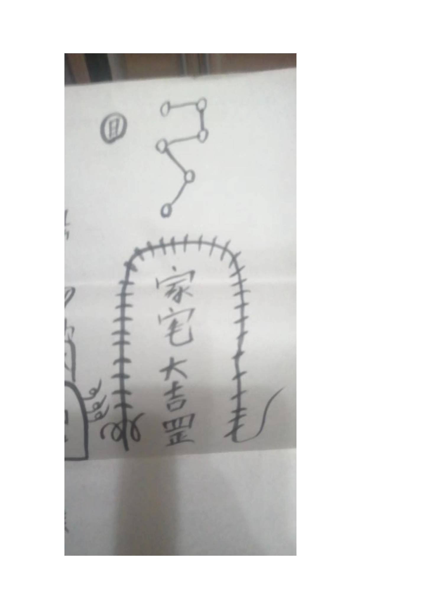 资源截图