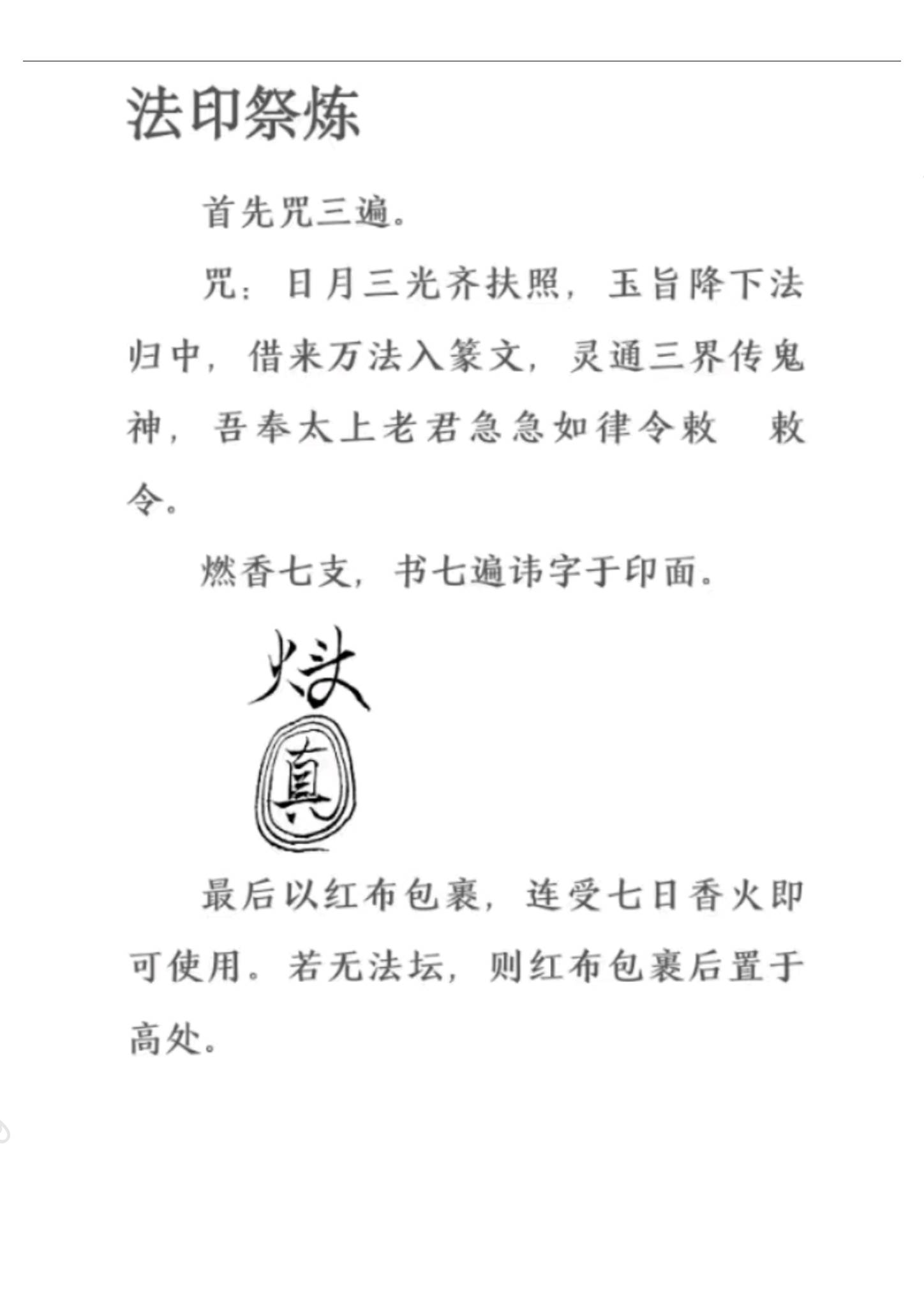 资源截图
