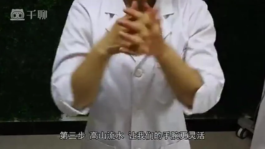 《美容院按摩教程全套课程》视频178集_易经玄学资料网